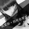 柬埔寨木牌服装店